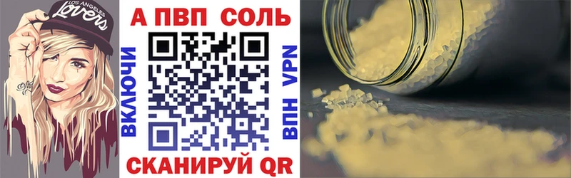 Магазины продажи наркотиков Курильск Cocaine  Каннабис  МЕФ  АМФ  Гашиш 
