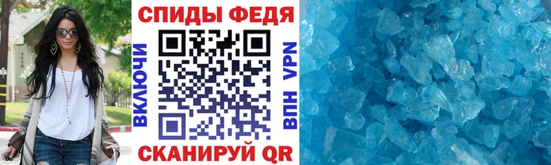 Amphetamine Розовый Курильск