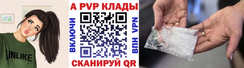 магазин продажи   Курильск  Альфа ПВП крисы CK 
