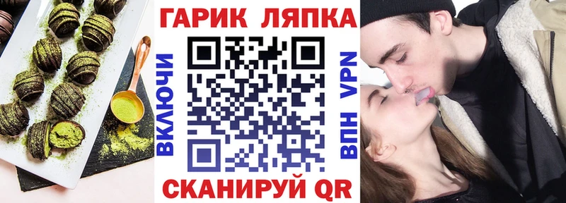где найти   ссылка на мегу как зайти  Cannafood марихуана  Курильск 