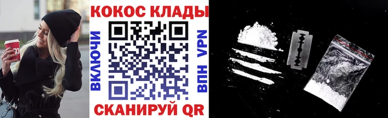 как найти наркотики  Курильск  Cocaine 99% 