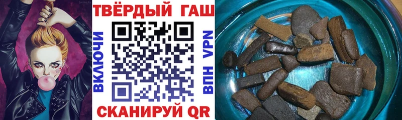 дарнет шоп  Курильск  Гашиш убойный 