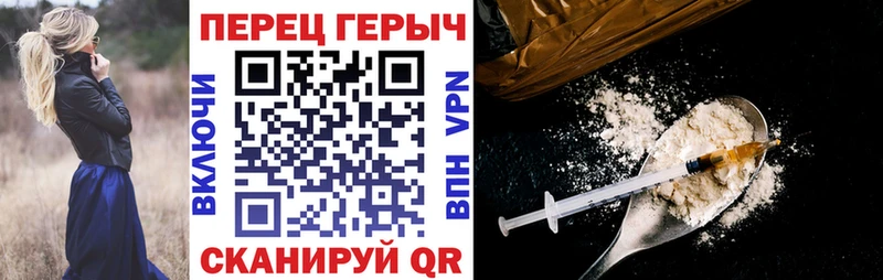 цены наркотик  Курильск  ГЕРОИН белый 