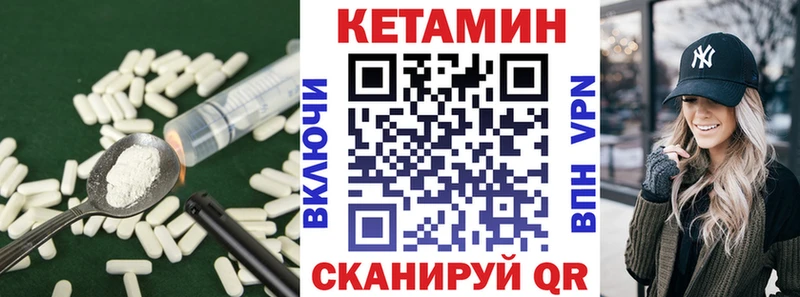 маркетплейс клад  где найти   Курильск  Кетамин ketamine 