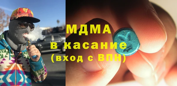 гашишное масло Снежногорск