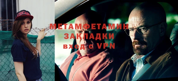 мефедрон мука Бронницы