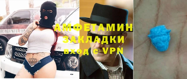 мефедрон мука Бронницы