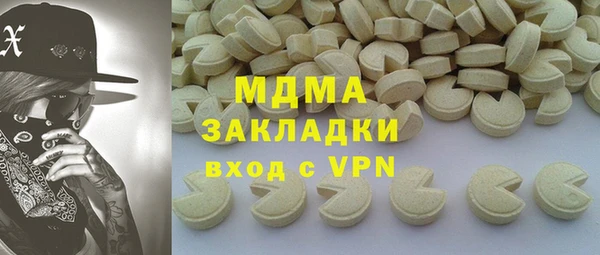 дистиллят марихуана Бугульма