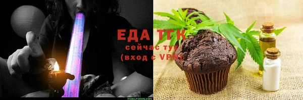 мефедрон мука Бронницы