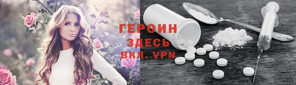 дистиллят марихуана Бугульма