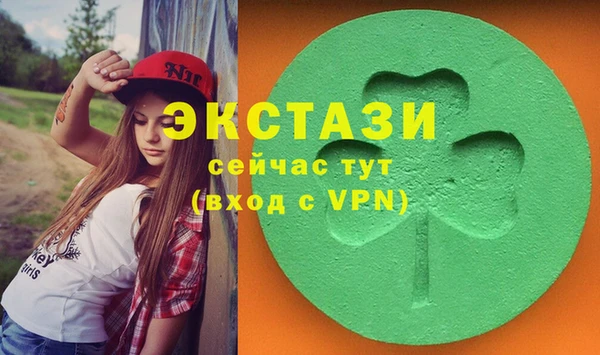 дистиллят марихуана Бугульма