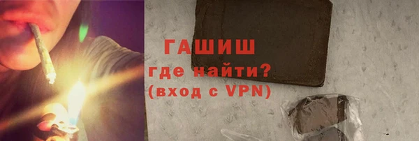 мефедрон мука Бронницы