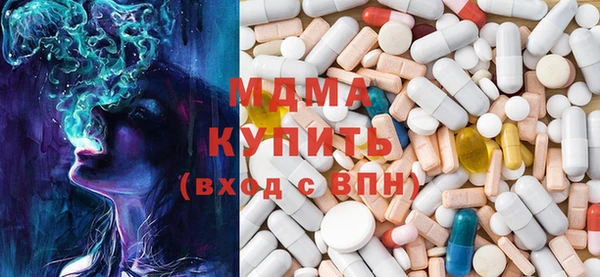 дистиллят марихуана Бугульма