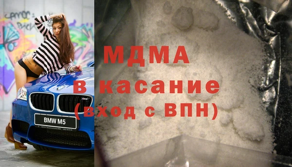 дистиллят марихуана Бугульма