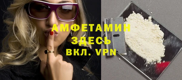 ALPHA-PVP Снежинск