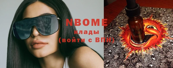 дистиллят марихуана Бугульма
