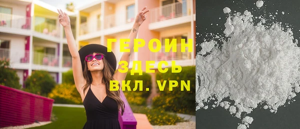 мефедрон мука Бронницы