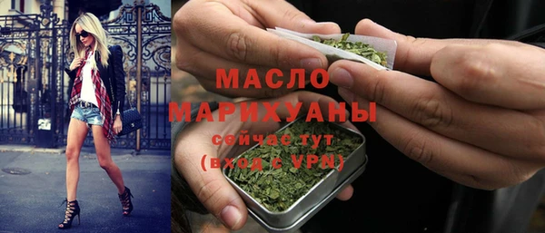 дистиллят марихуана Бугульма