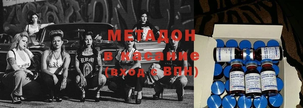 мефедрон мука Бронницы
