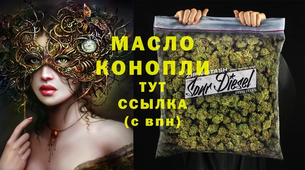 MDMA Богородицк