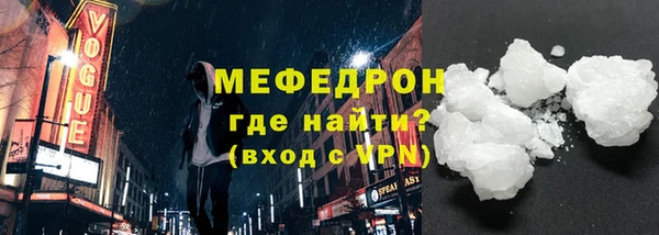 дистиллят марихуана Бугульма