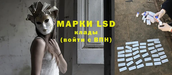 мефедрон мука Бронницы