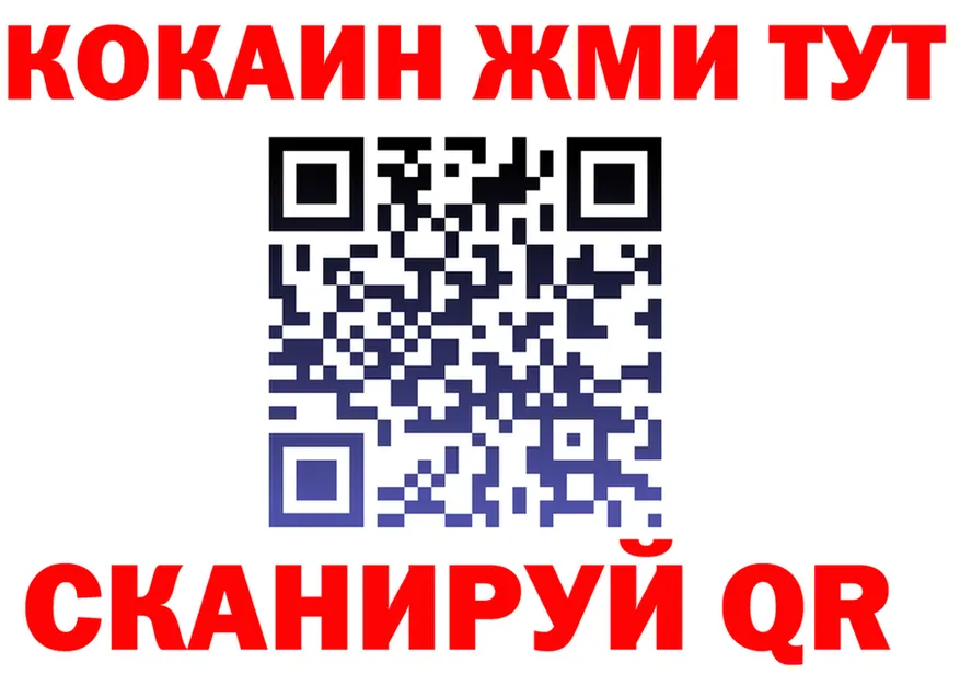 МЯУ-МЯУ мука ссылка это OMG Курильск