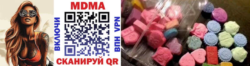 MDMA кристаллы  Курильск 