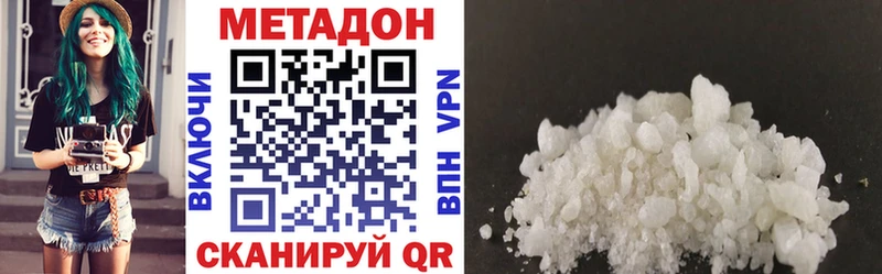 OMG сайт  Курильск  Метадон methadone 
