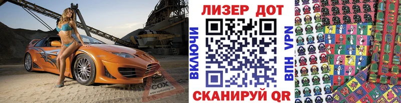 Марки NBOMe 1,5мг  ОМГ ОМГ зеркало  Курильск 