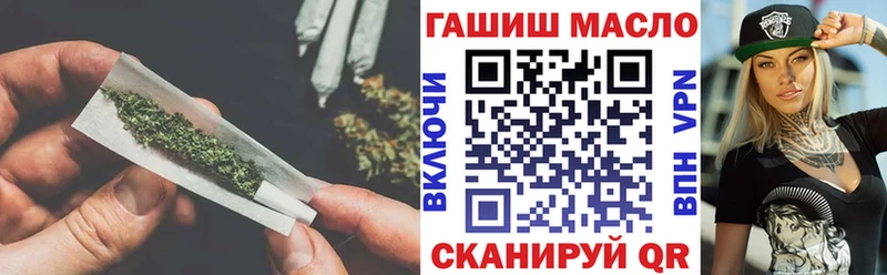 купить закладку  Курильск  ТГК THC oil 